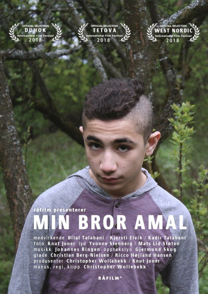 Min bror Amal (2018) постер