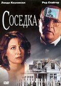 Соседка (1993) постер