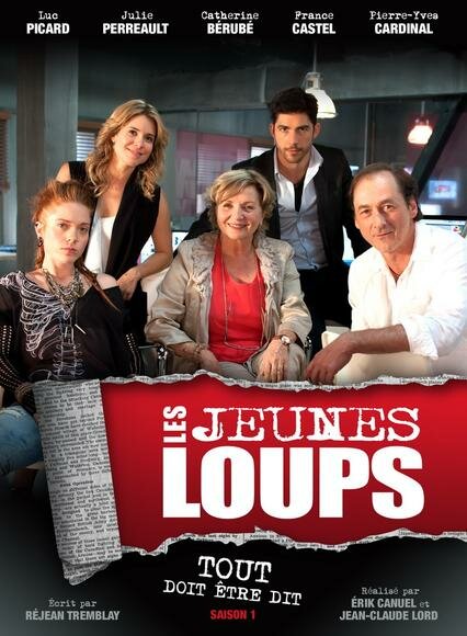 Les Jeunes Loups (2014) постер