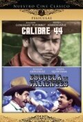 Calibre 44 (1960) постер