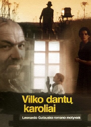 Ожерелье из волчьих зубов (1997) постер