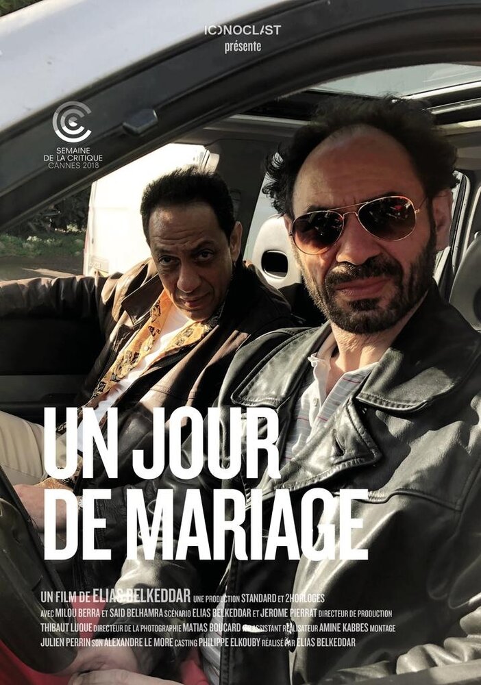 Un jour de mariage (2018) постер