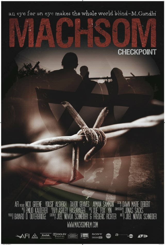 Махсом (2013) постер