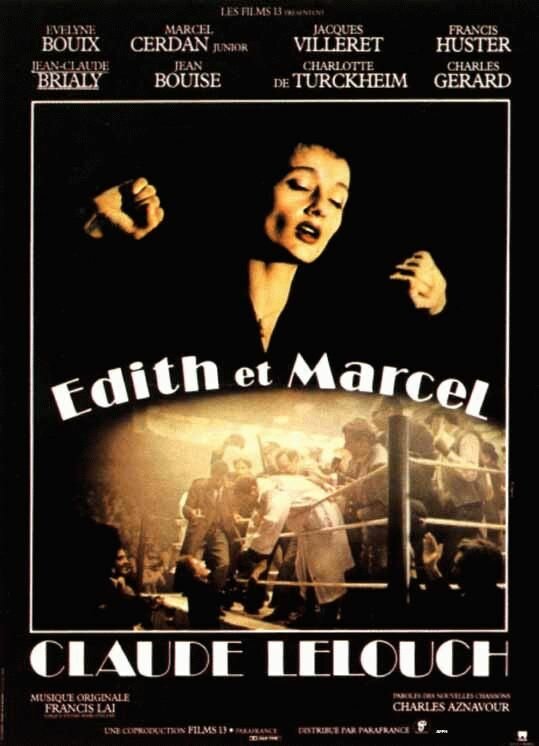 Эдит и Марсель (1983) постер