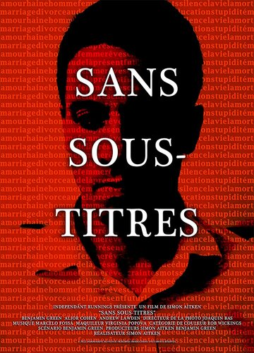 Sans Sous-Titres (2012)